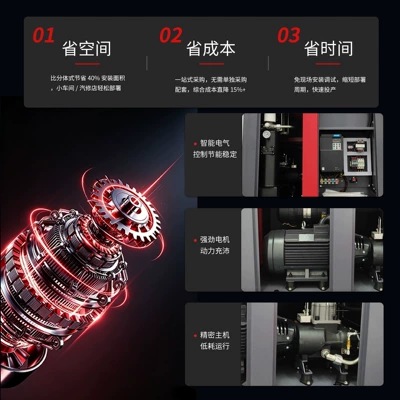 Hava kompressorları | Frequency Air Compressor Manufacturer