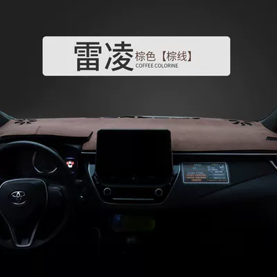 Suitable for 2023 Toyota, Günəş əleyhinə siperlik - brown-brown-line-no-car-logo-19-23-ralink-front-window-mat
