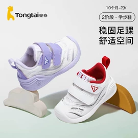 学步鞋;连身衣、爬服;童T恤