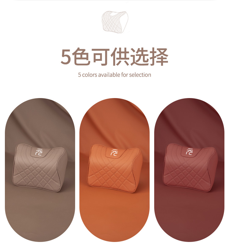 Suitable for BYD yuan PLUS car special headrest lumbar pillow neck pillow car seat pillow decorations