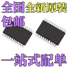 A3984SLPTR-T A3987SLPTR-T A3987SLPT A3984SLPT 贴片TSSOP24