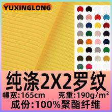 190g��2*2�_�y�� ȫ��͏��z�_�y�ӗl���ݼy�I���[����_�y����