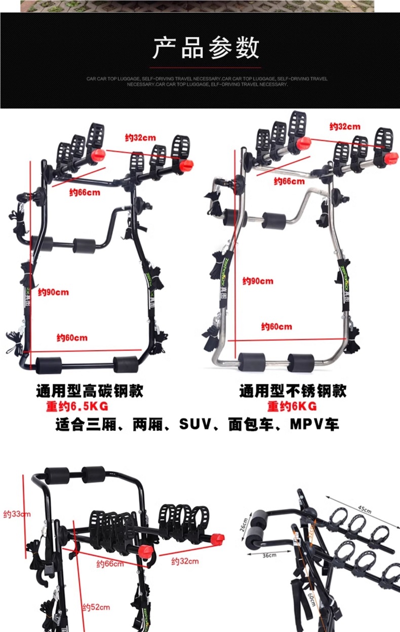Universal Sixth-Generation Bicycle Rack, Rear Rack, Car Suspension Rack, Vehicle-Mounted Non-Blocking Bicycle Rack, Rear Rack Placement