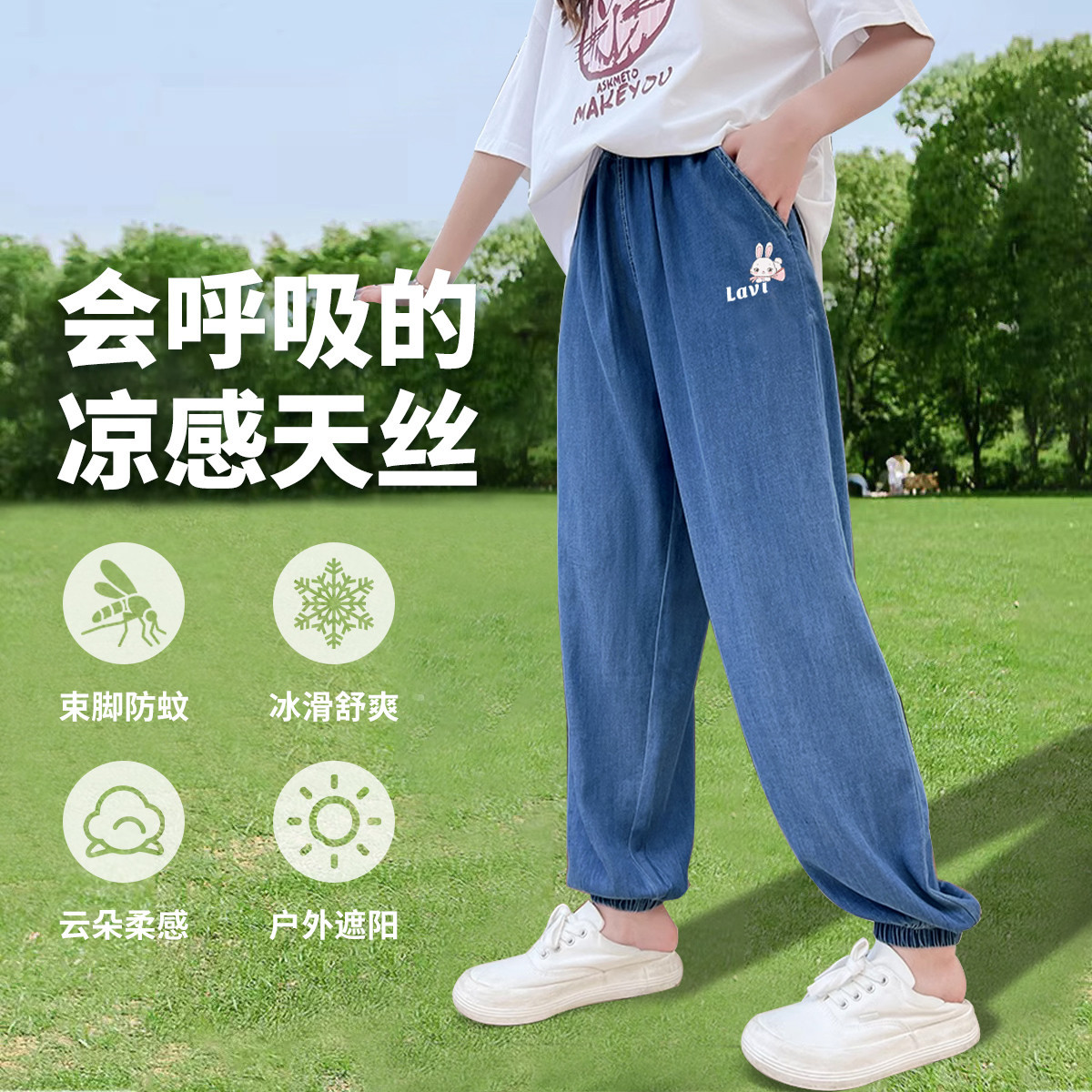 Lavi traje verano nuevos pantalones vaqueros de las niñas pantalones casuales delgados pantalones de las niñas atados al tobillo de moda suelta