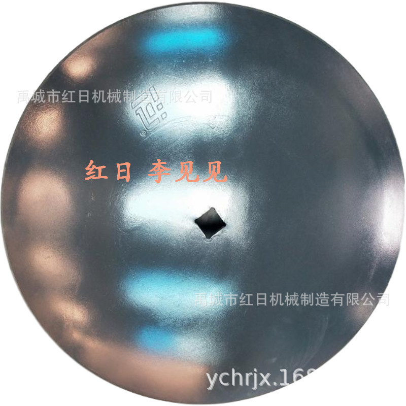 红日切草圆盘犁片   碎土缺口耙片  重型圆盘犁片 方孔41重耙耙片