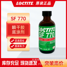 ��̩SF770����z���M��˲�g�zˮ�׉T�����Բ��Ͼ���ϩ����̎�턩