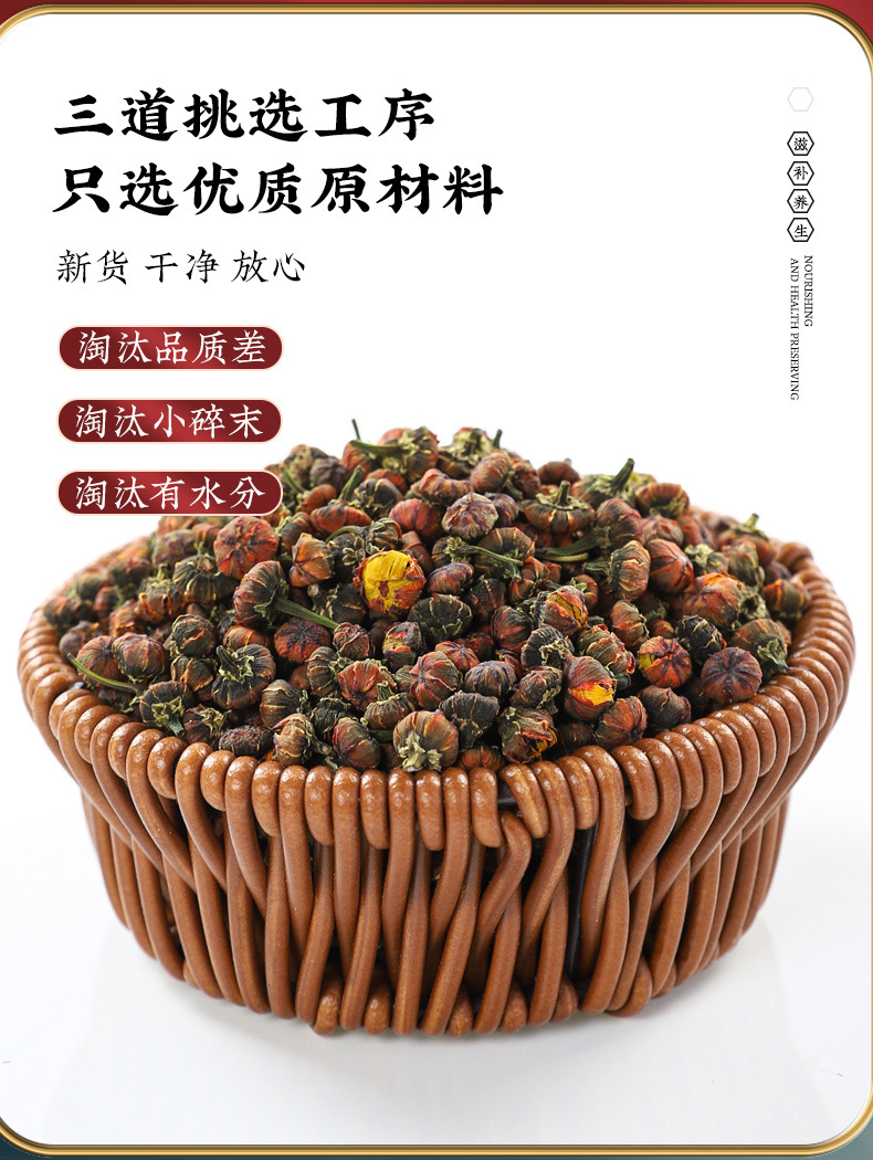 Snow Chrysanthemum Buds Xue Ju Tai Kunlun Mountain Herbal Tea 40g Canister Dried Flower Buds for Daily Brewing key features