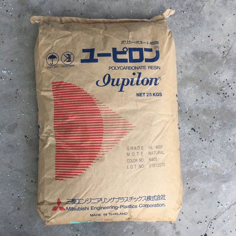 PC 7025IR 日本三菱SGS报告PC7025IR下单联系我们价格有波动