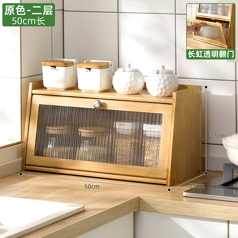 厨房台面调料置物架整理架用具收纳架收纳神器用品分层置物柜架子|undefined