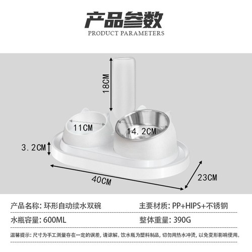 Cat bowl double bowl automatic drinking water dog bowl dog bowl food bowl Teddy rice bowl pet drinking water dog ceramic cat supplies