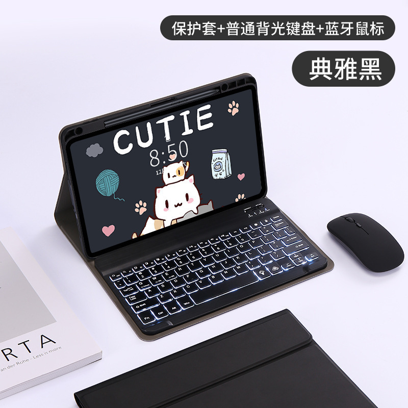 适用荣耀MagicPad2平板蓝牙触控背光键盘GTPro12.3上笔槽皮套键鼠|undefined