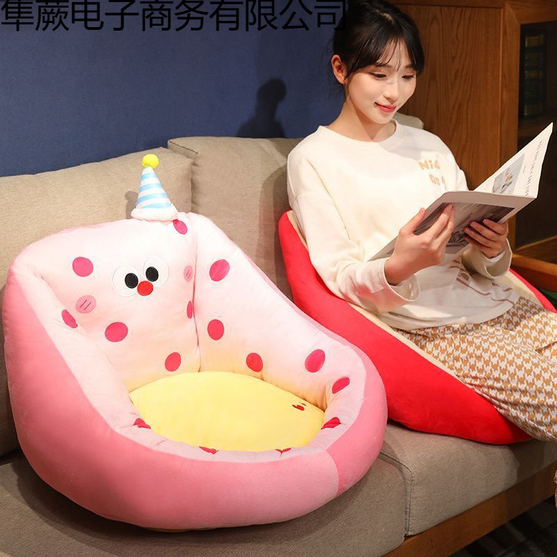 Caricatura perezosa pequeño sofá tatami dormitorio de niñas buenas cosas junto a la cama de los niños en el suelo adorable cojín de lectura