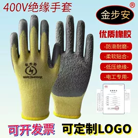 焊工手套;通用手套;绝缘手套