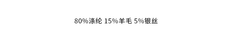 薇颂 2022秋季新款韩版圆领单排扣气质时尚设计感粗花呢开衫外套详情3