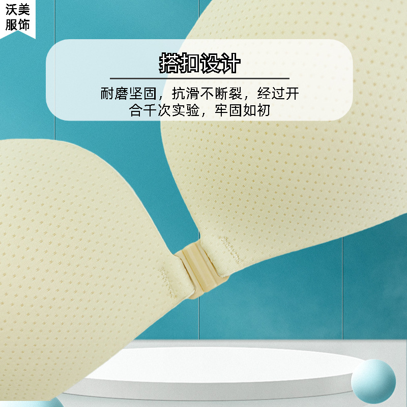 天使之翼婚紗專用隱形內衣文胸薄款網眼透氣乳貼聚攏硅膠胸貼