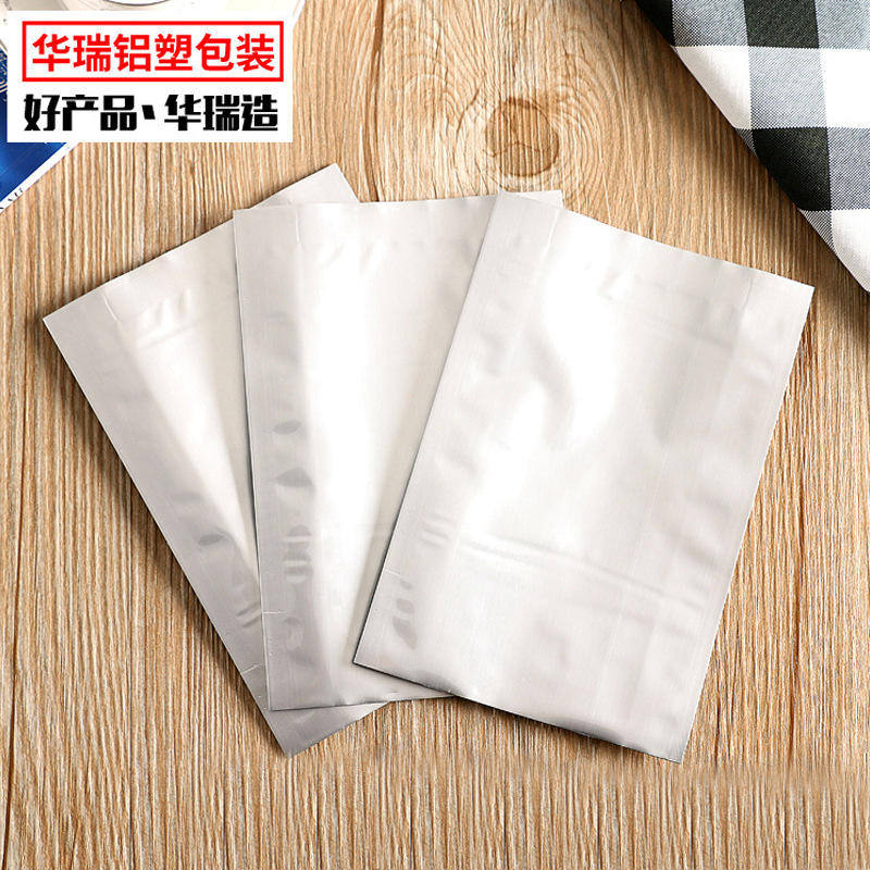 厂家供应 铝塑高温蒸煮袋 防静电背封折叠袋 塑料自封口包装袋