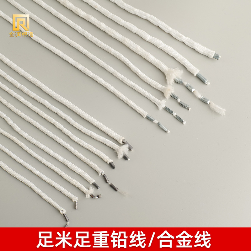 Real Lead Wire with Multiple Specifications 30 Grams to Increase Draped Gauze Curtain Anti-Drifting Lead Rope Curtain Making Accessories Shower Curtain White Lead Rope Real Lead Wire with Multiple Specifications 30 Grams to Increase Draped Gauze Curtain Anti-Drifting Lead Rope Curtain Making Accessories Shower Curtain White Lead Rope