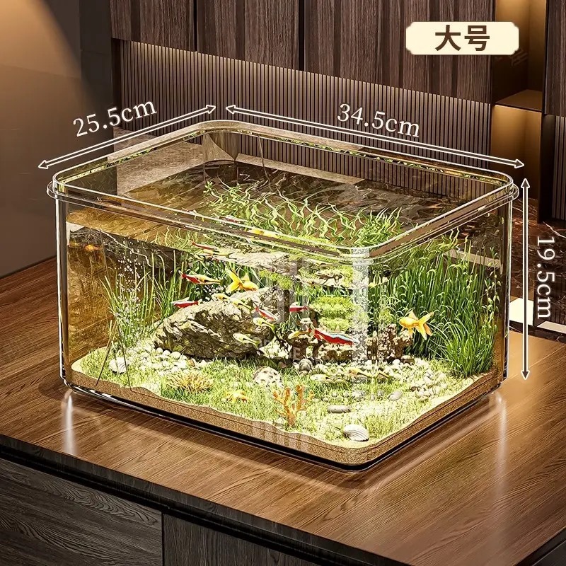 透明プラスチック金魚鉢高透明家庭用亀かめ水槽デスクトップ小型生態金魚鉢飼育転倒防止|undefined
