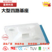 REYETEC��·ճ�N�����̶���TC5344,TC344A,TC5344AX,TC050X050A-C