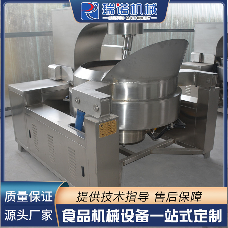 牛肉酱炒锅 诸城瑞诺机械直供不锈钢炒酱机 全自动行星搅拌炒锅