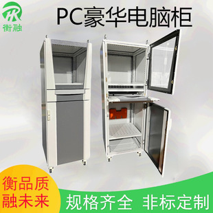 仿威图机柜 PC电脑柜 网络机柜 控制柜电气柜 电控柜1600*600*600-阿里巴巴