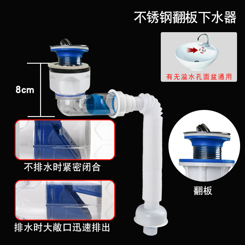 Tubo de desagüe para lavabo, tubo de desagüe para fregadero, desagüe horizontal para lavabo, accesorios para manguera de desagüe de pared, desagüe universal para fregadero