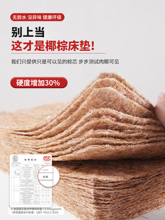 Ll Mattress Folding Coconut Palm Hard Mat Palm Lumbar Support Student Dormitory Single 1.5m Tatami Mat Floor Mat Brown