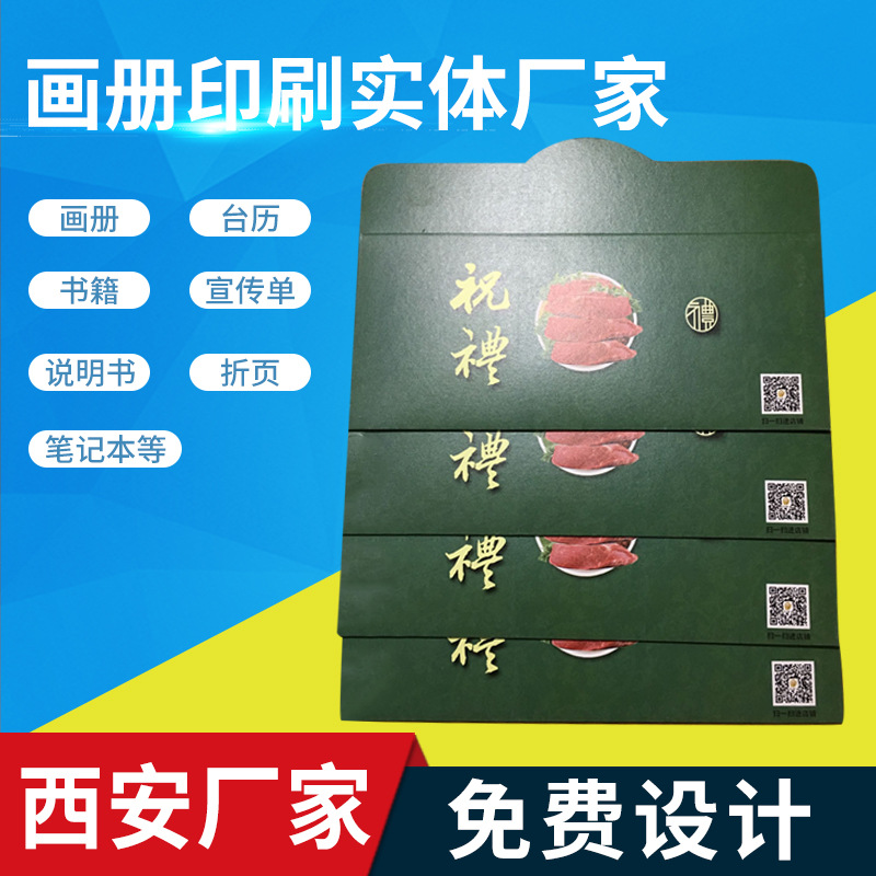 【厂家直销】 彩色卡套印刷 名片设计制作 透明明片 制作