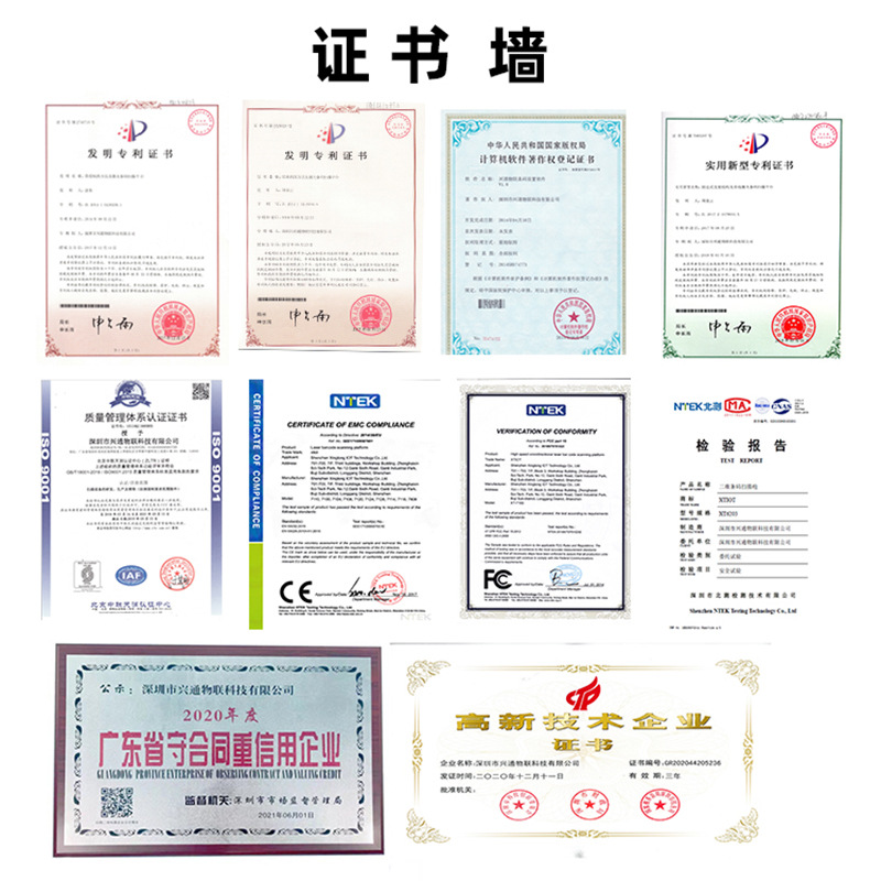 证书墙.jpg