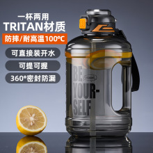 tritan������ˮ����ʿ�����\��ˮ�؇���Ͱ�����͜����ܱ����lӡ��