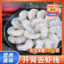 ���r���_��ȥ�r��ȥ������150g���71-90ֻ/���r����؛���r�A���b