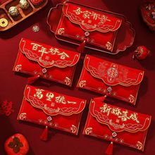 万里挑一万元红包布艺改口订婚红包利是封乔迁新婚回礼布艺红包