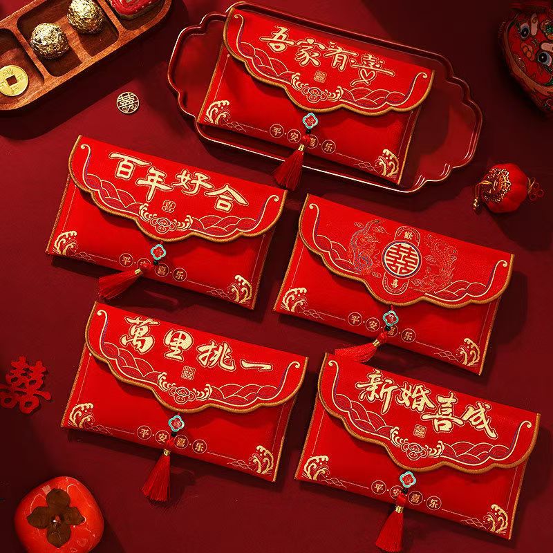 万里挑一万元红包布艺改口订婚红包利是封乔迁新婚回礼布艺红包