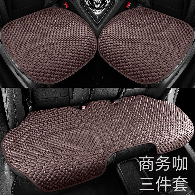 Cool pad, Universal Car Seat Cushion - small-three-piece-set-business-coffee-ice-silk-fabric-seat-cushion