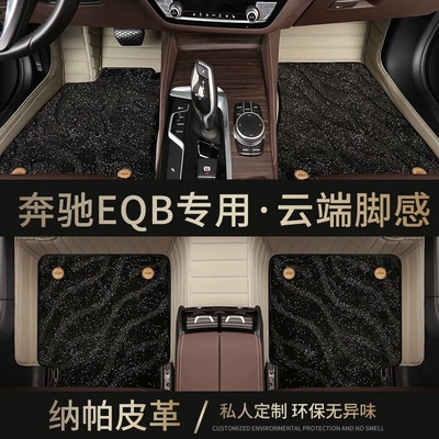 for Eqb, Full Coverage for New | Ayaqaltılar (Kovriklər) - double-layer-gray-black-starry-sky-blanket