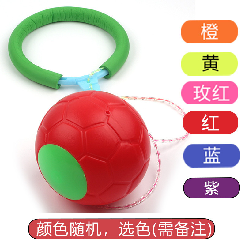 Jumping Ball Jumping Ball Kindergarten Children's Toys for Primary School Students Adult Fitness Shake Foot Set Foot Baby Shake Ball Jumping Ball Jumping Ball Kindergarten Children's Toys for Primary School Students Adult Fitness Shake Foot Set Foot Baby Shake Ball