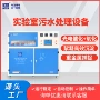 中和一体式糖类污水设备