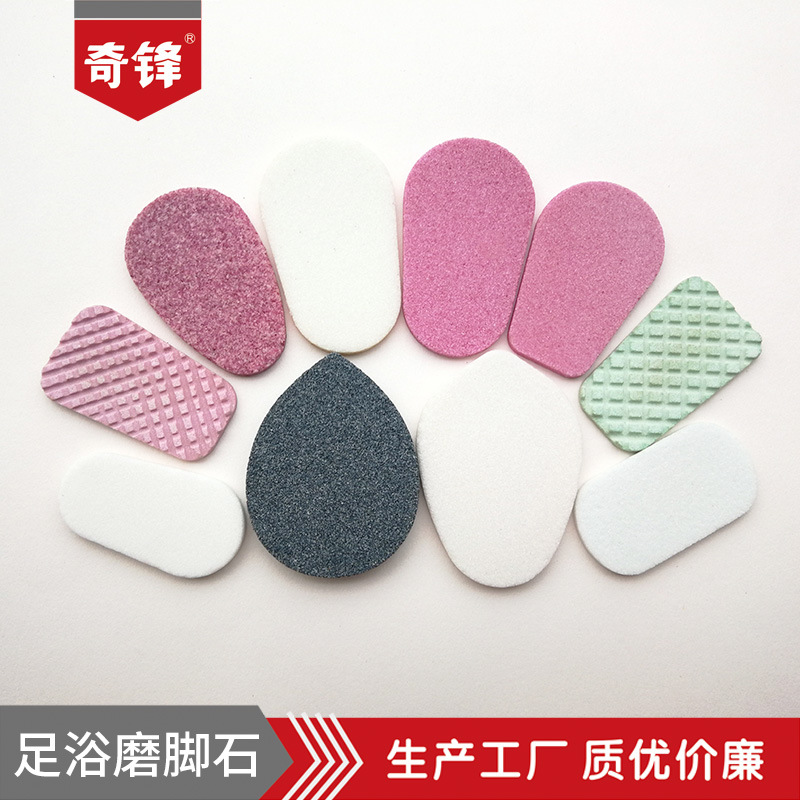 Supply of Foot Rub Grinding Stone Foot Grinding Wheel Foot Skin Rub Foot Rub Foot Bath Foot Grinding Stone Foot Bath Grinding Basin Foot Stone Foot Rub