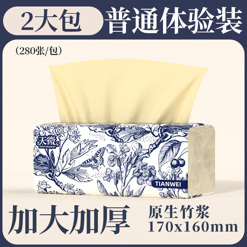 静かな青抜き紙を大きくして、ティッシュの肌を柔らかくします。|undefined