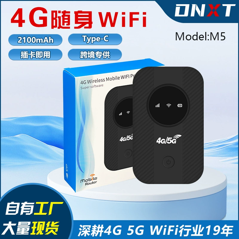 4G-роутер карманный Wi-Fi маршрутизатор Европа Латинская Америка Колумбия Мексика LTE портативный Wi-Fi