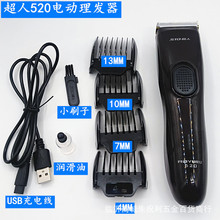 ���˳��ʽ���l����������l����Ƽ�RC520