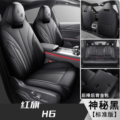 Modelə uyğun (Original) oturacaq örtükləri, red flag h6 seat cover - mysterious-black-standard-edition-special-car