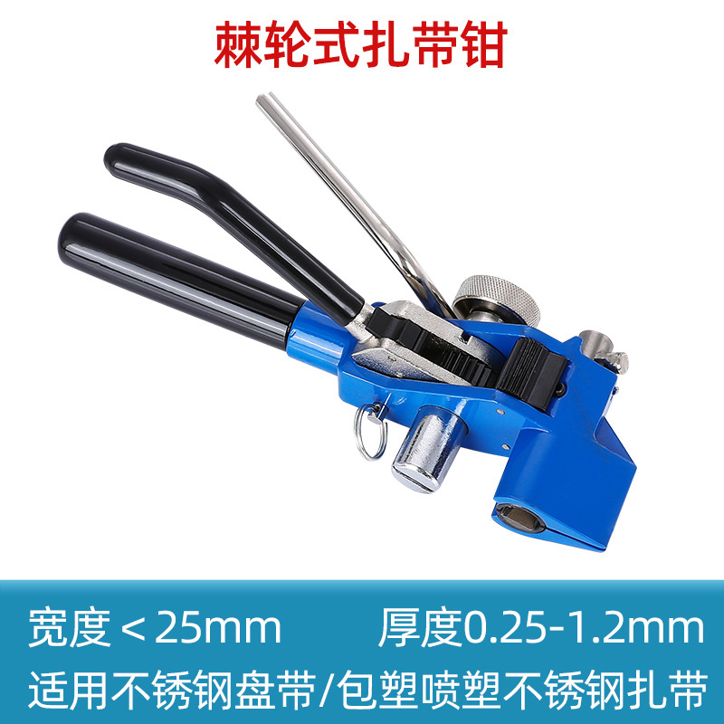 Auto-bloqueo de acero inoxidable pistola de amarre alicates de amarre auto-bloqueo arnés de alambre de apriete herramienta de corte de línea rodante semiautomática Marina