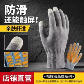 成人手套;手套配件;儿童手套