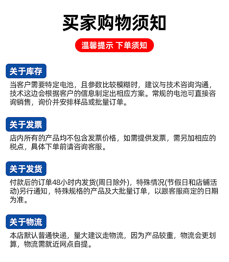 泰格盛-详情页_17