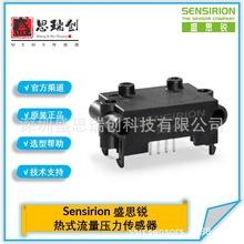 ΢��ѹSDP501�������������0-500pa��ͨʽ4.5%��������Sensirion