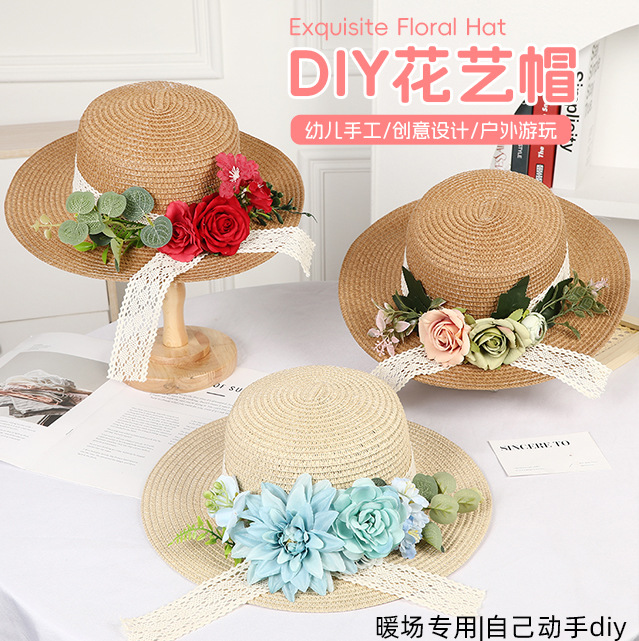 重工DIY花艺草编包帽子暖场活动沙龙手工团建仿真花材料包遮阳帽