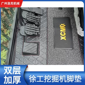 XCG Excavator Foot Pad XE60 75 135 150 210 230 260D Клейт Клей.