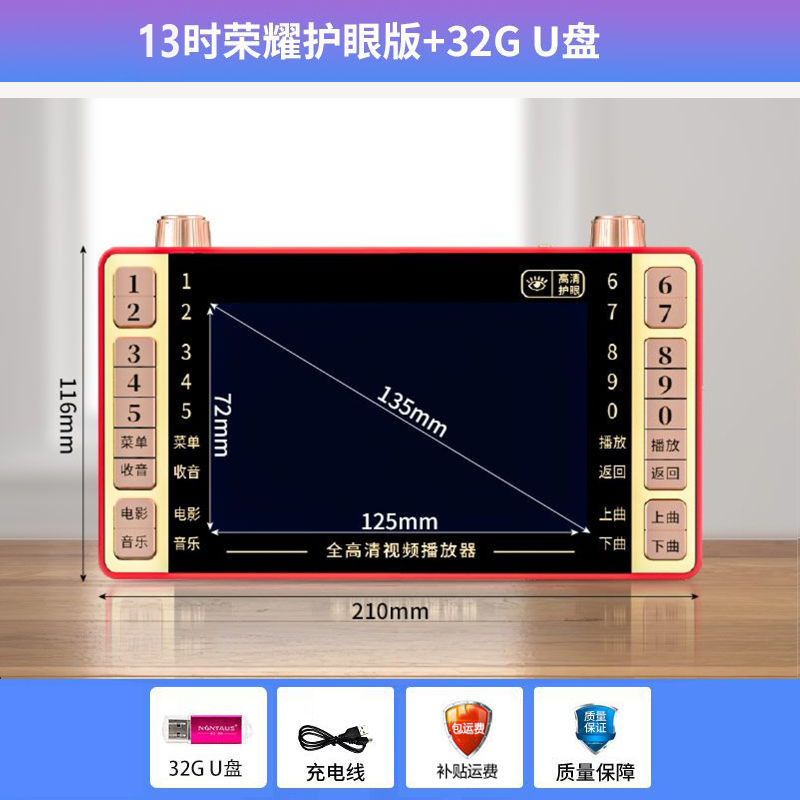 Máquina de teatro de Kim Jong-un, máquina de teatro para viejos, máquina de video multifuncional de baile, radio de carga, Bluetooth, wifi, pequeña televisión