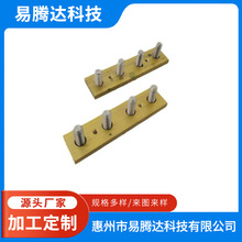 储能电源黄铜电池连接片、电池包压铆导电连器、散热片供应